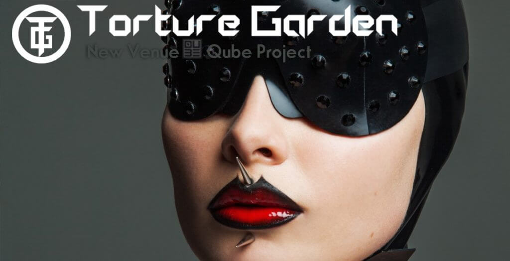 Mistress Amrita performance flyer: Torture Garden